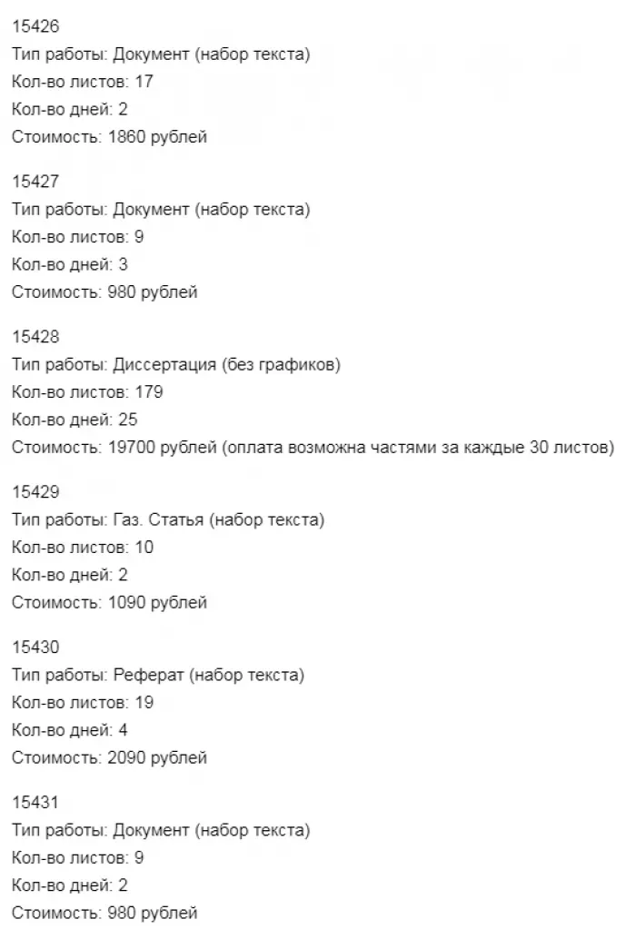 workstext copyascan