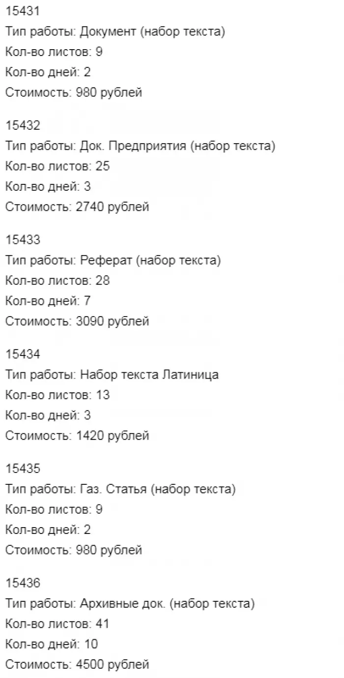 workstext copyascan
