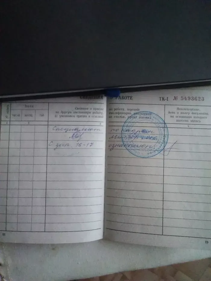 ООО «СибзаводАгро»