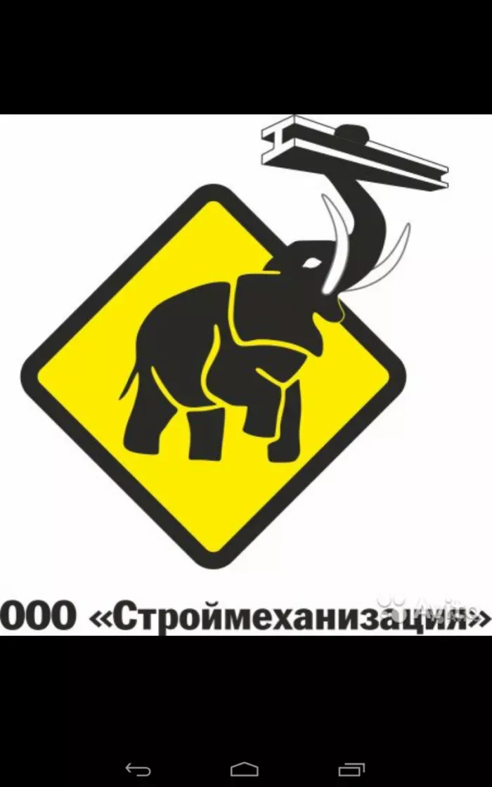 Строймеханизация Север