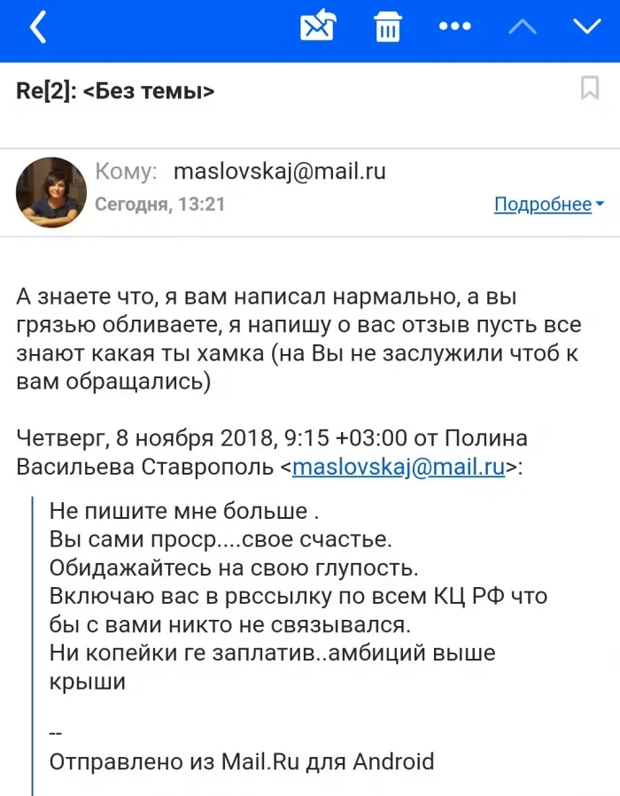 Региональное кадровое агентство 