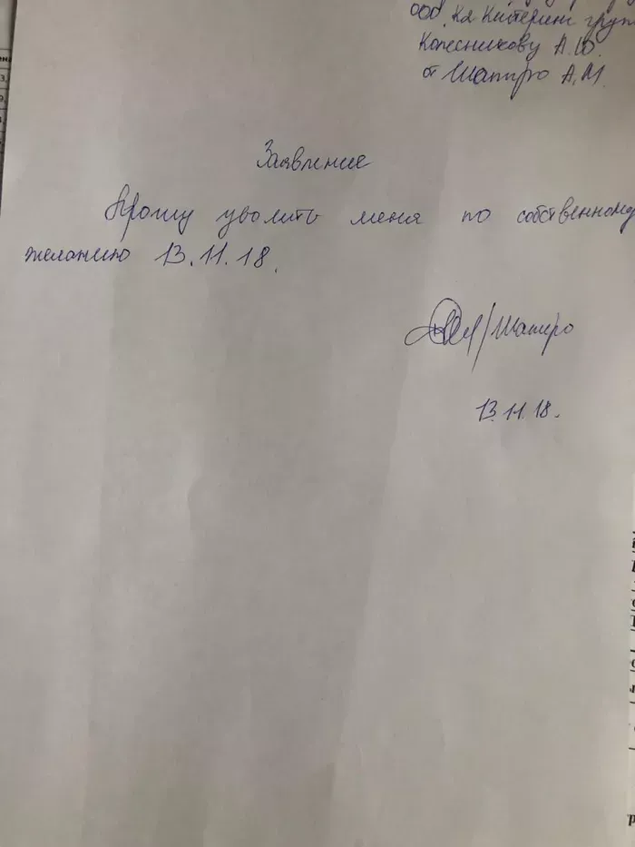 ООО К2 Кейтеринг групп