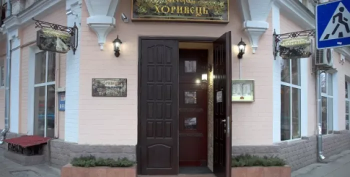 Хоривец