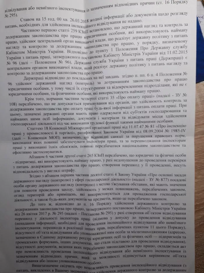 Транспортная Компания "БРАБУС" Украина, Днепр