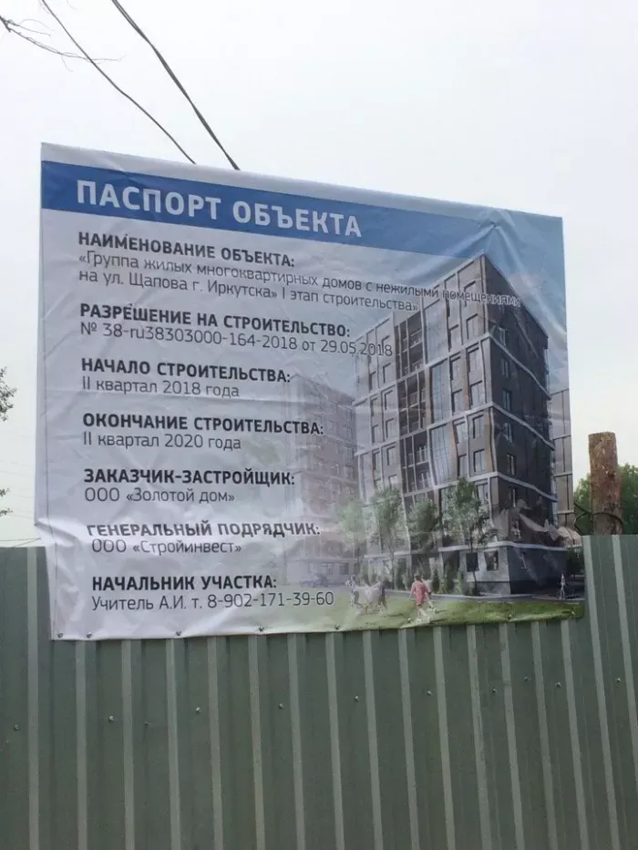 жк Корица