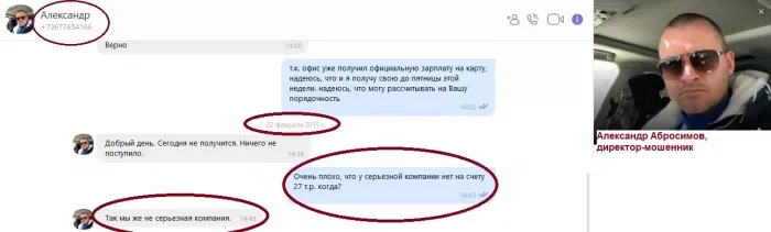 СпецАвтоСервис