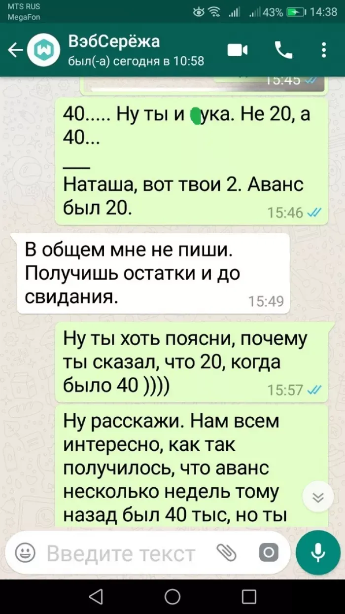 Webfact