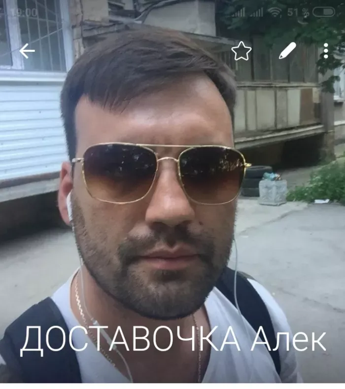 ООО "Доставочка"