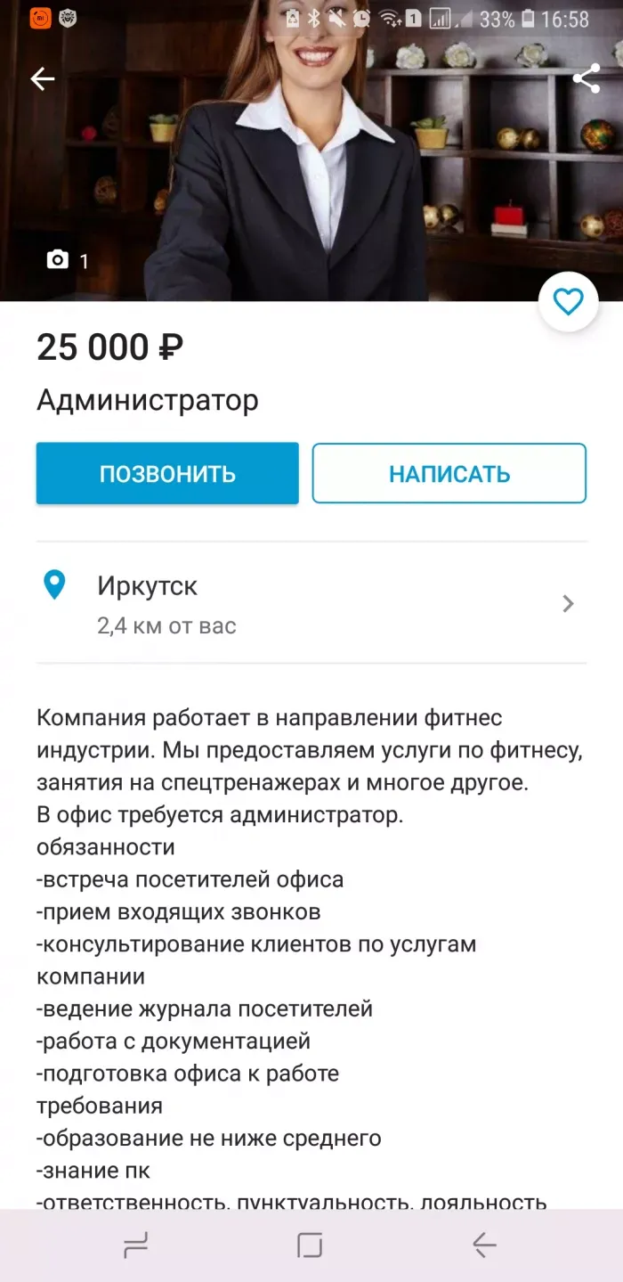 Фитнес центр 