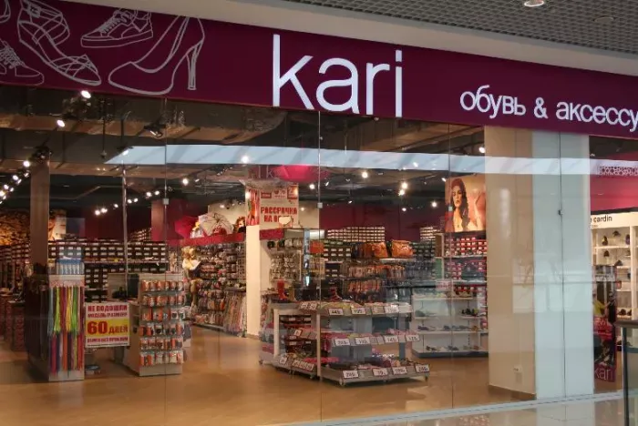 Kari (ул. Сергеева, 3/5, Silvermoll)