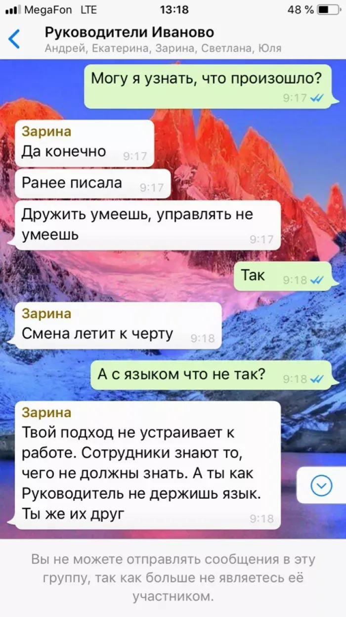 ООО "Баланс Телеком" ООО "Мили"