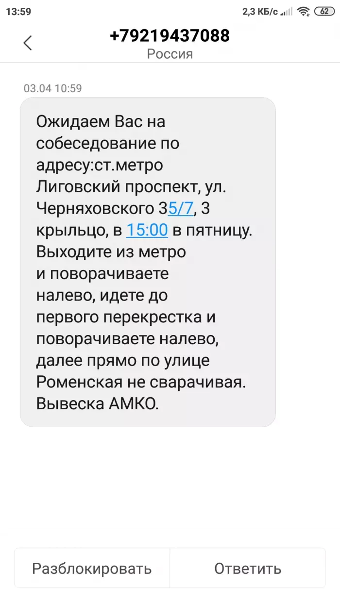 АКМЭ