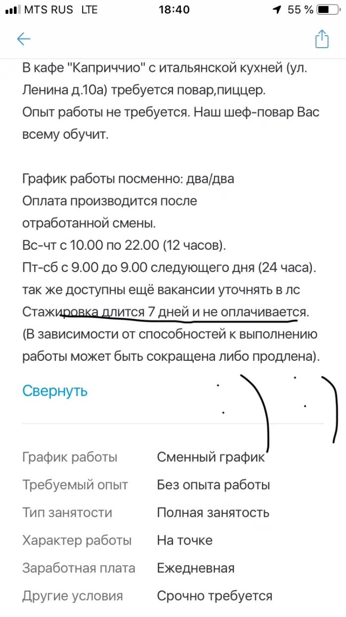 подсолнухи