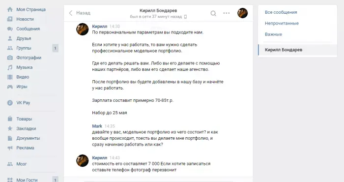 Агентство