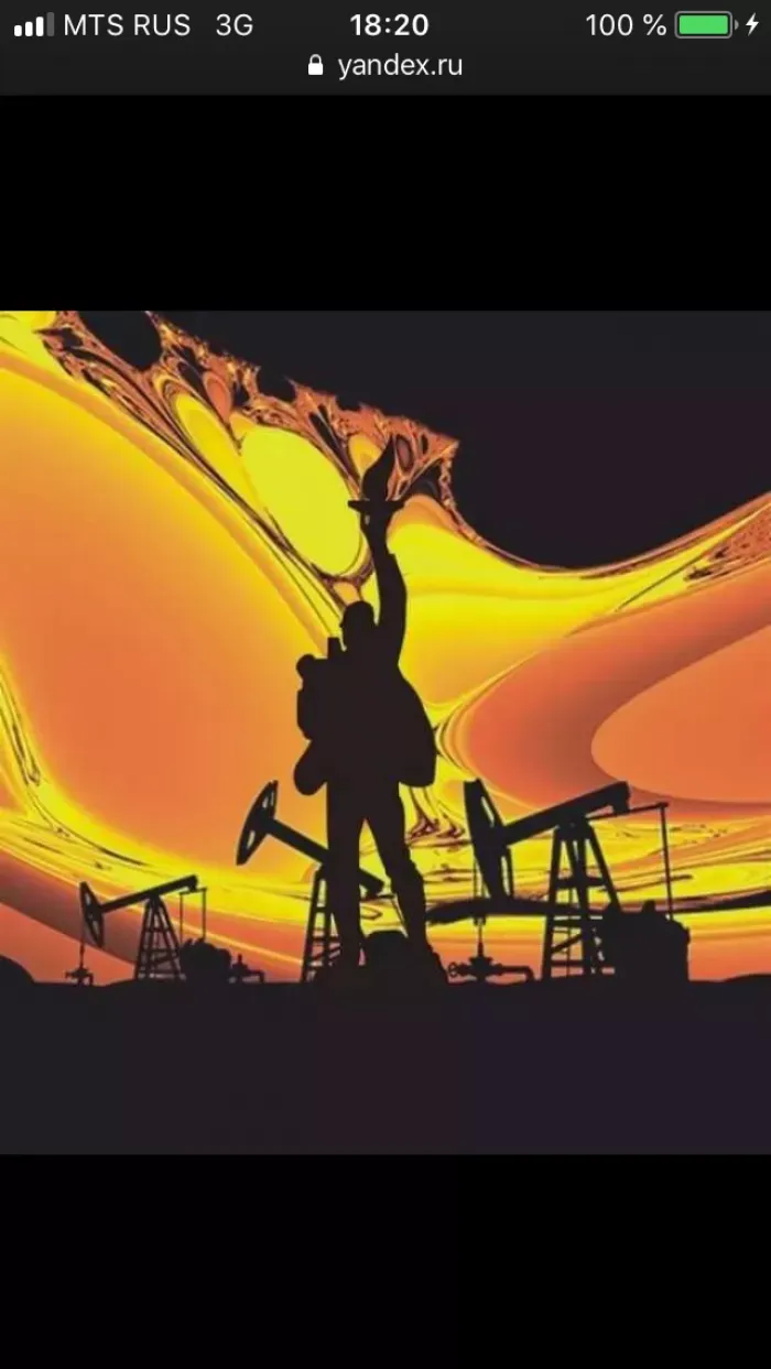 Союз Нефть
