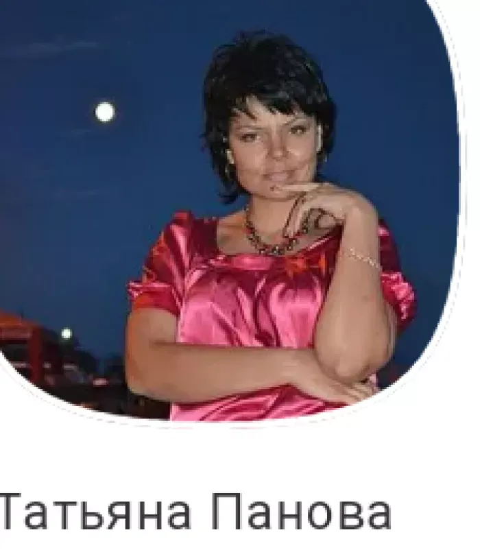 Цветы