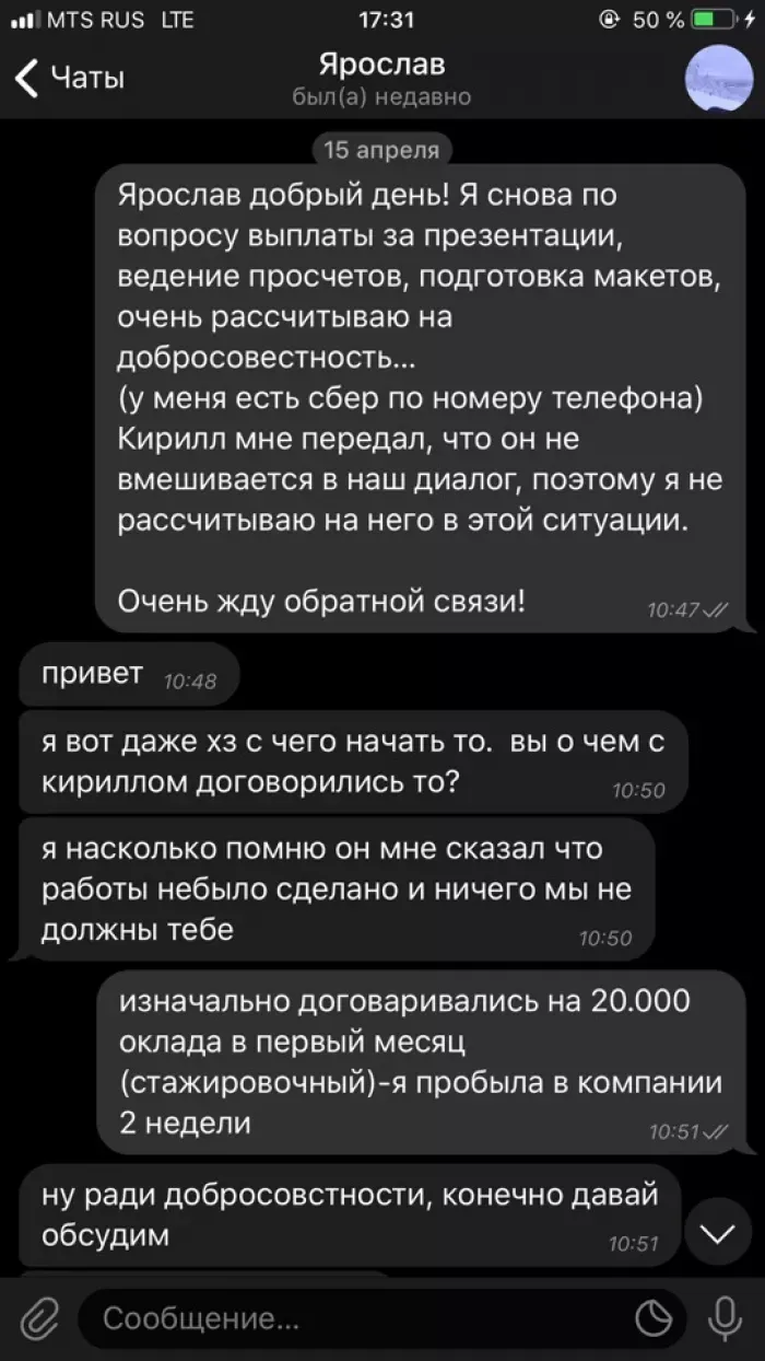 ПромоТехнологии