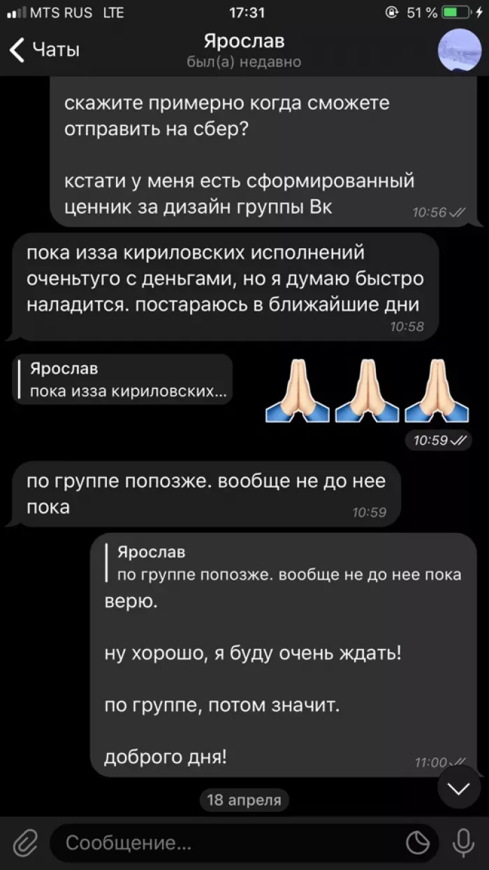 ПромоТехнологии