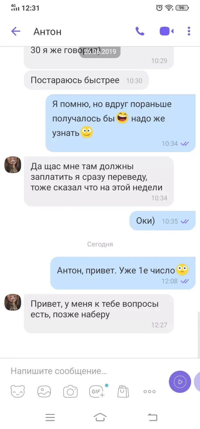 ООО "Медиа Рим"
