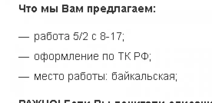 Центр кадровых решений «EXPERT»