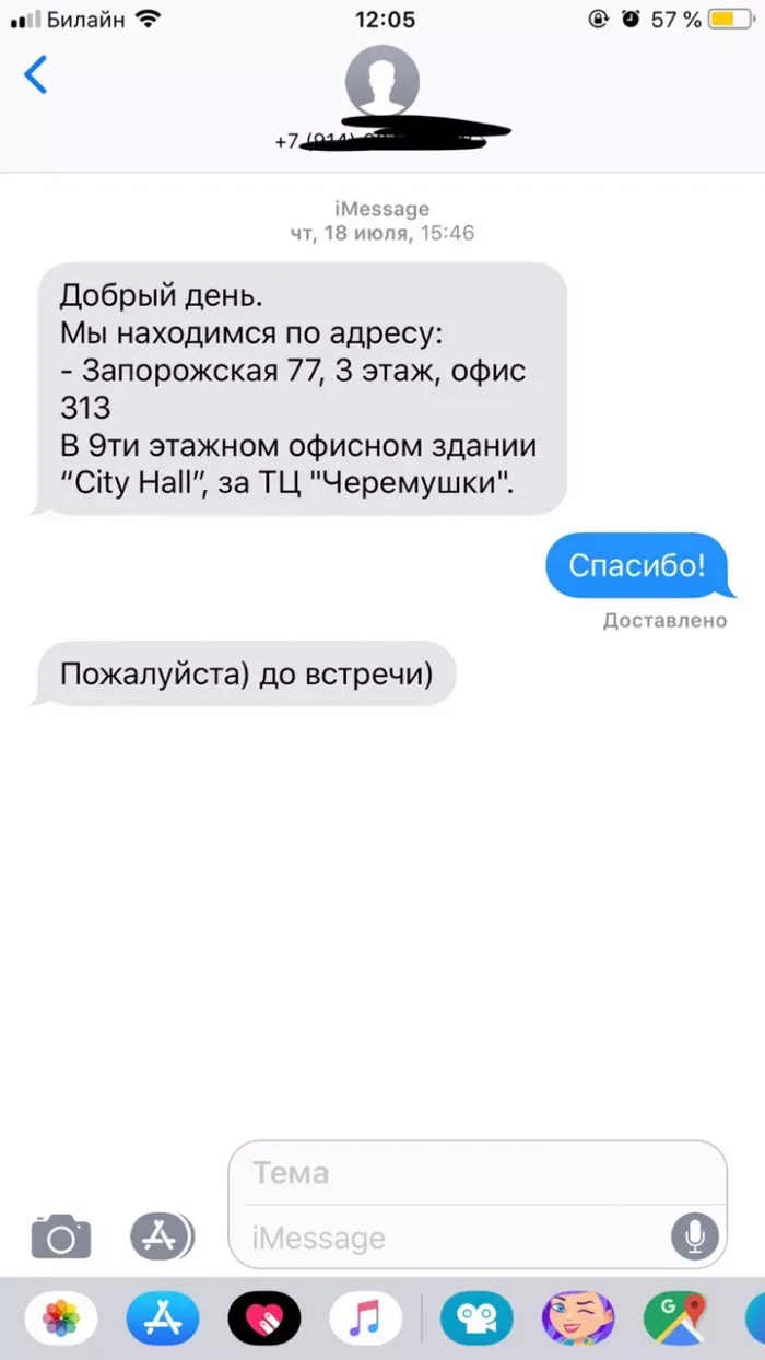 Руки Арт ИП Шадчинев