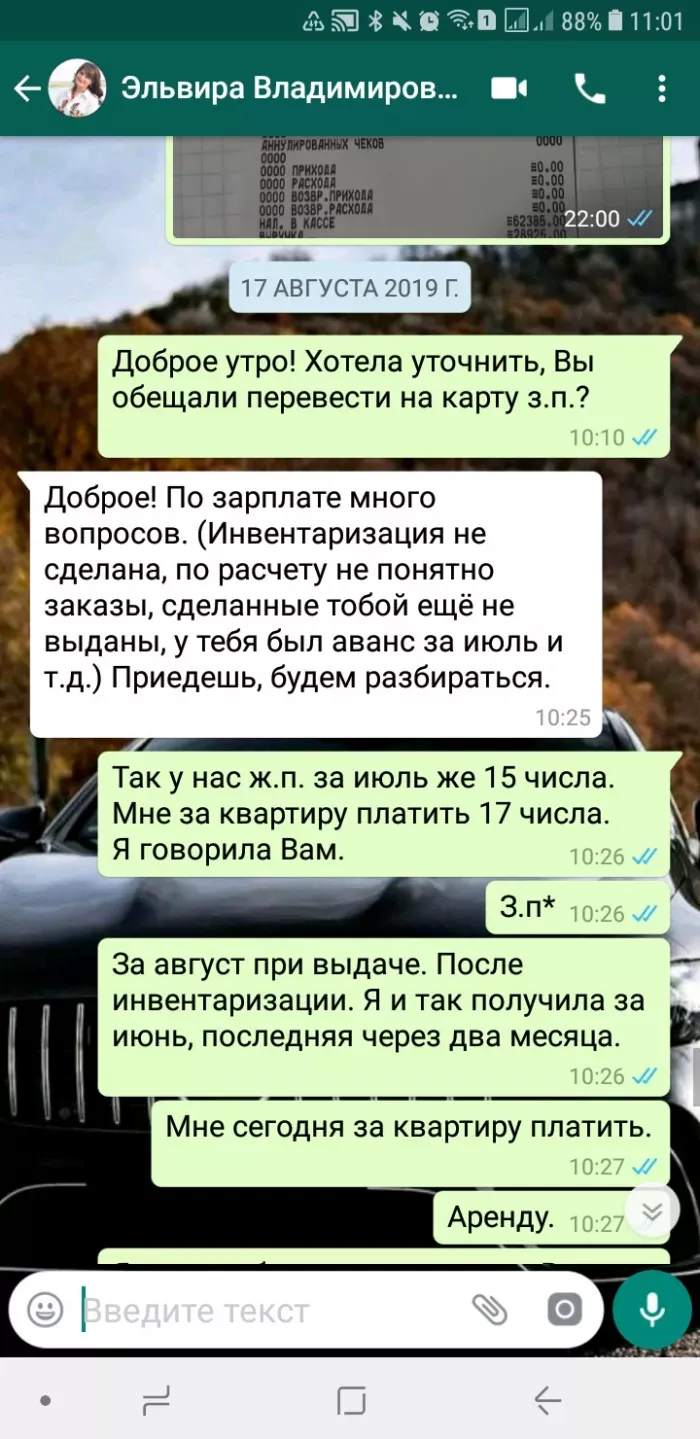 ИП РЮТИНА