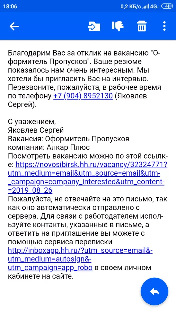 Алкар Плюс
