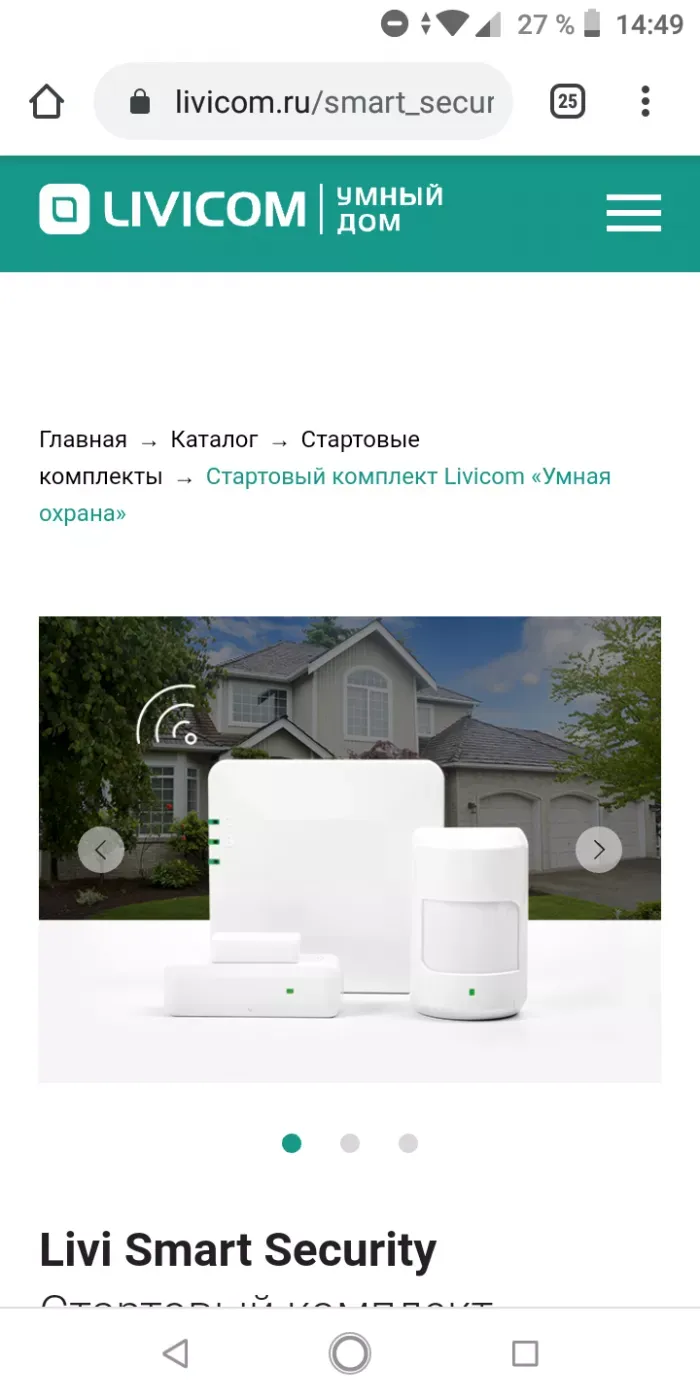  СТЕЛС НПТ Адрес: 634055, Россия, г. Томск, ул. Созидания, 1