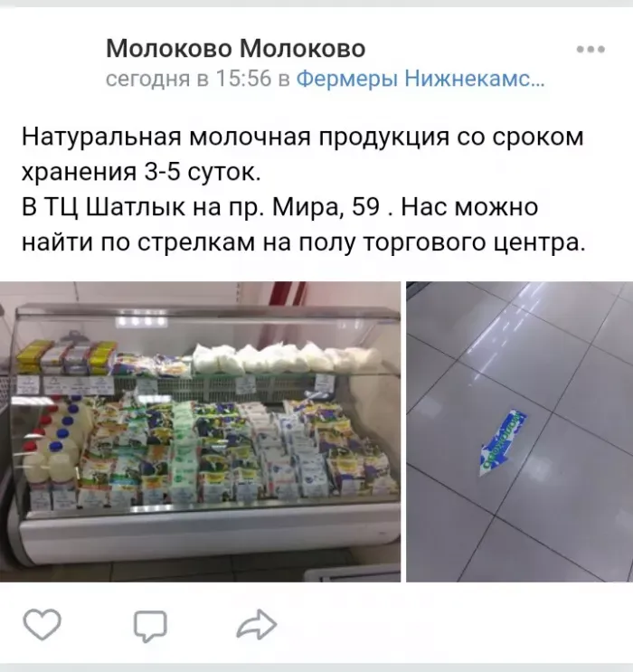 ИП Минабутдинов Ильдар Ильдусович