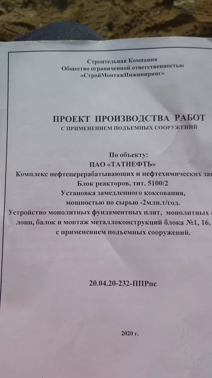 ООО "ЧАЗ НКЦ" (частное агенство занятости - новый консалтинговый центр)