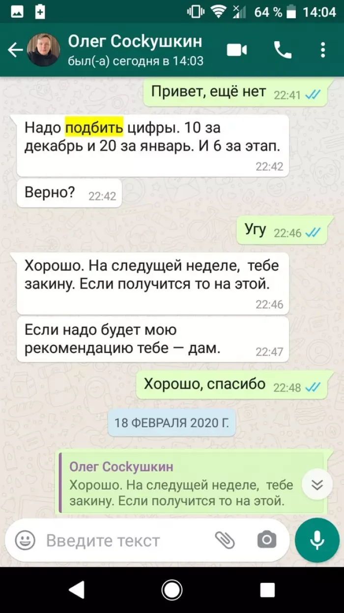 ХИТ ТАРГЕТ