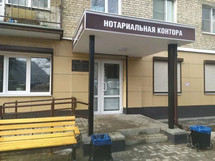 ИП Лепехина Е.А
