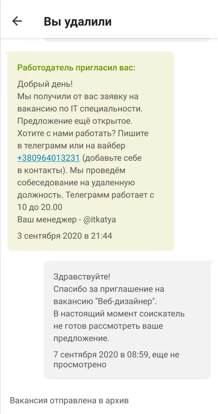 BIGTAB