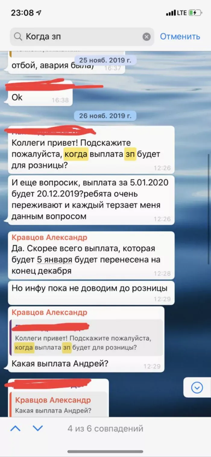 Ип Черныш Д.А