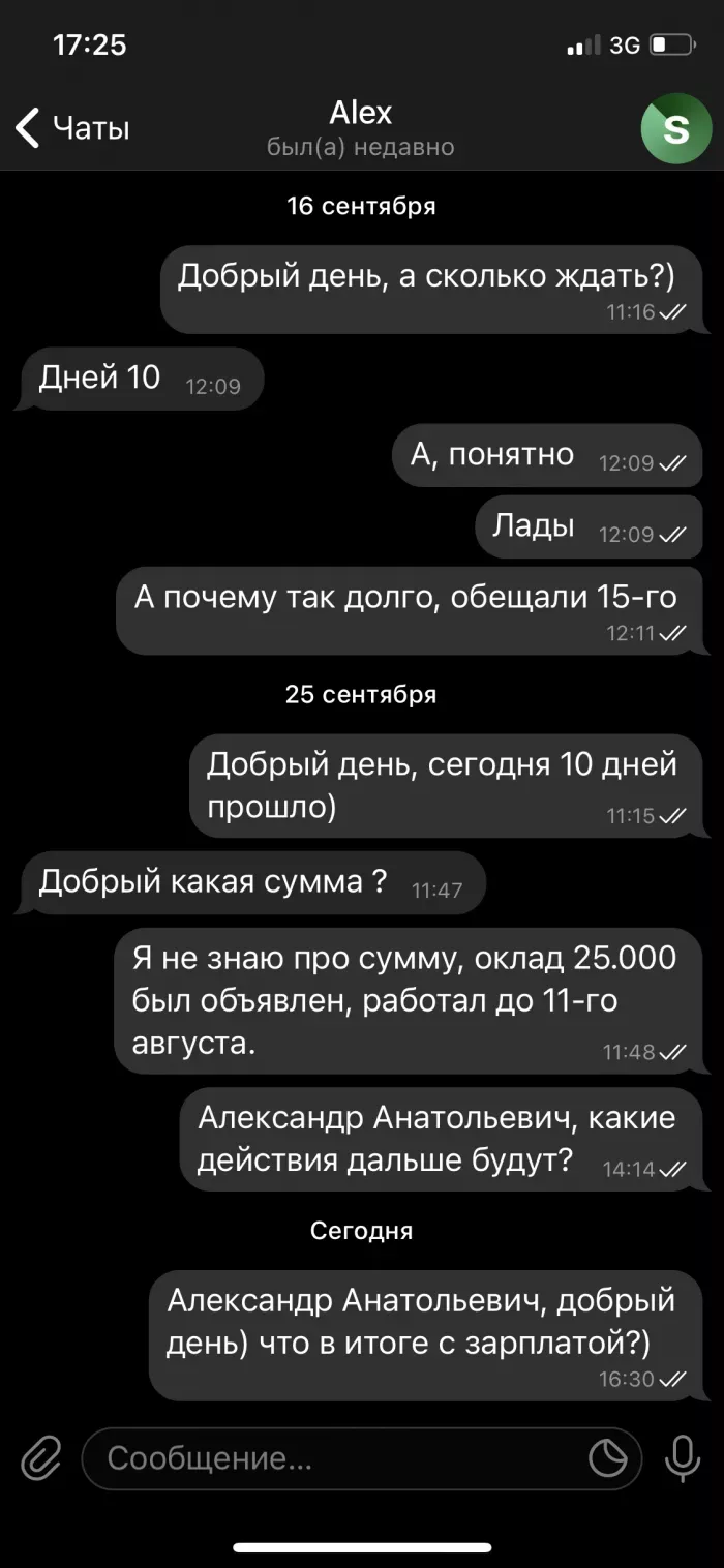 Первый фонд Доверие или First Trust Fund