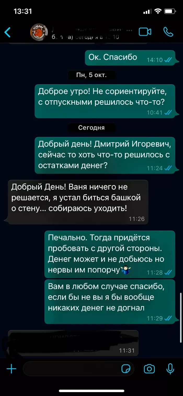 ОА «Бульдог»