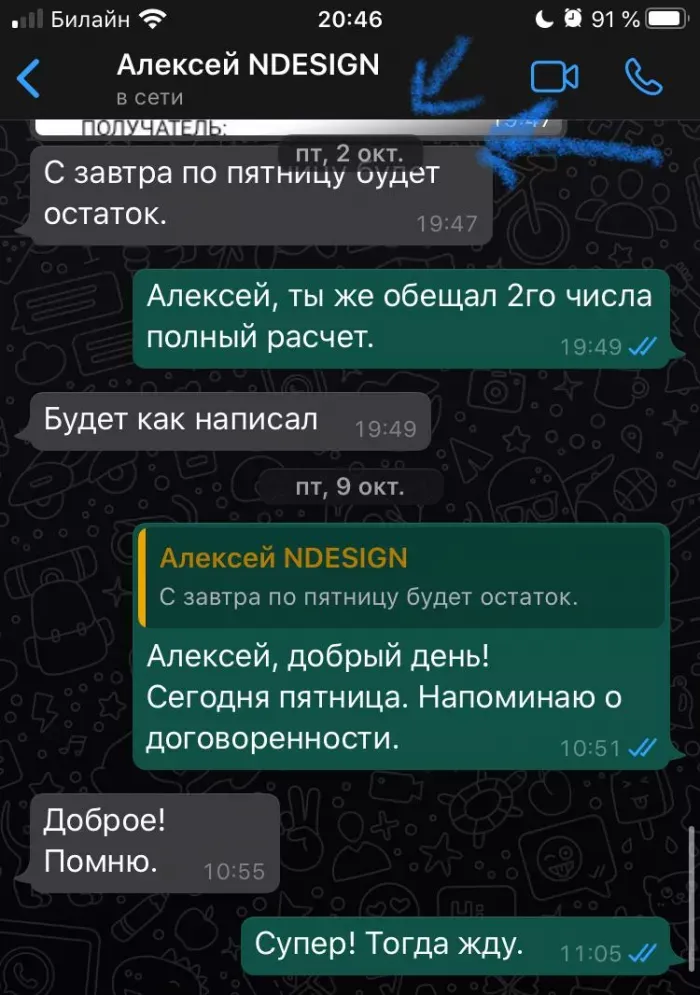 ООО Н-ДИЗАЙН