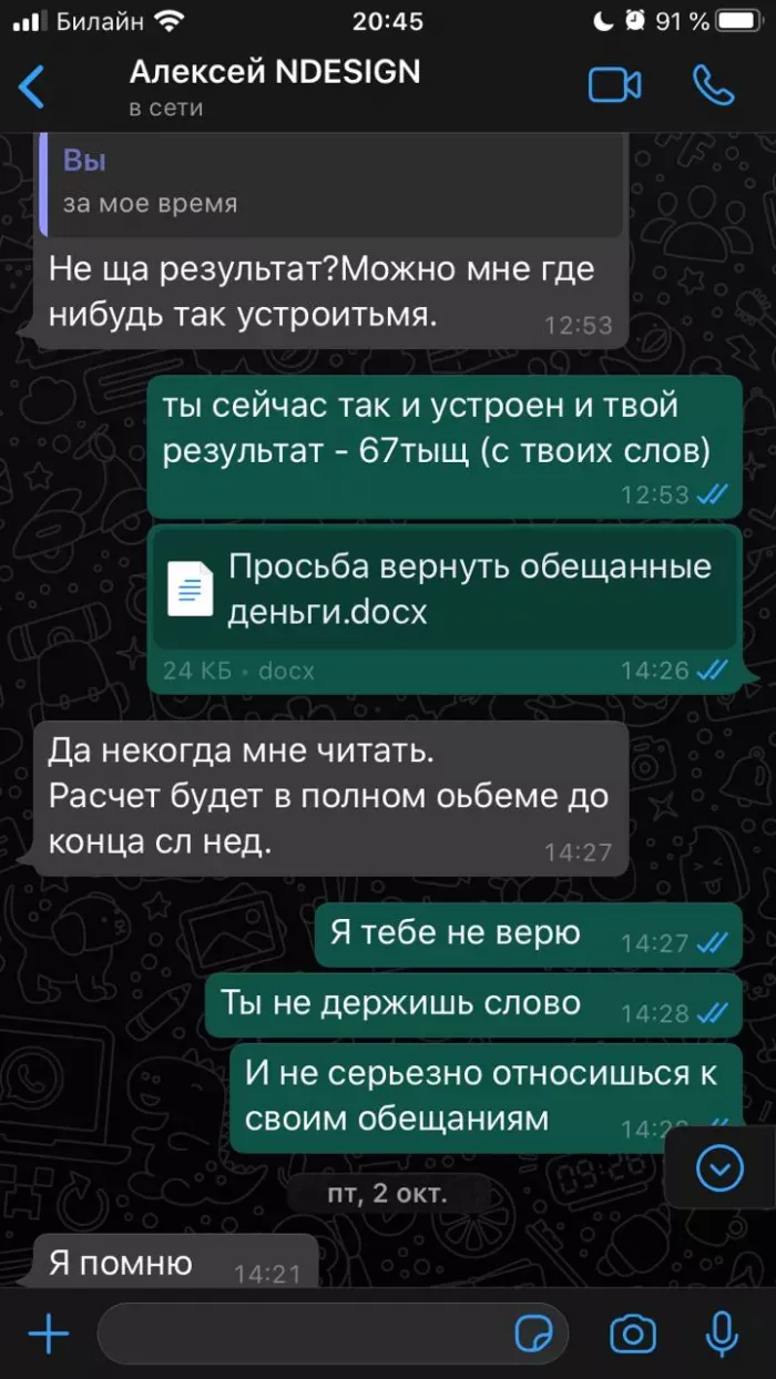 ООО Н-ДИЗАЙН