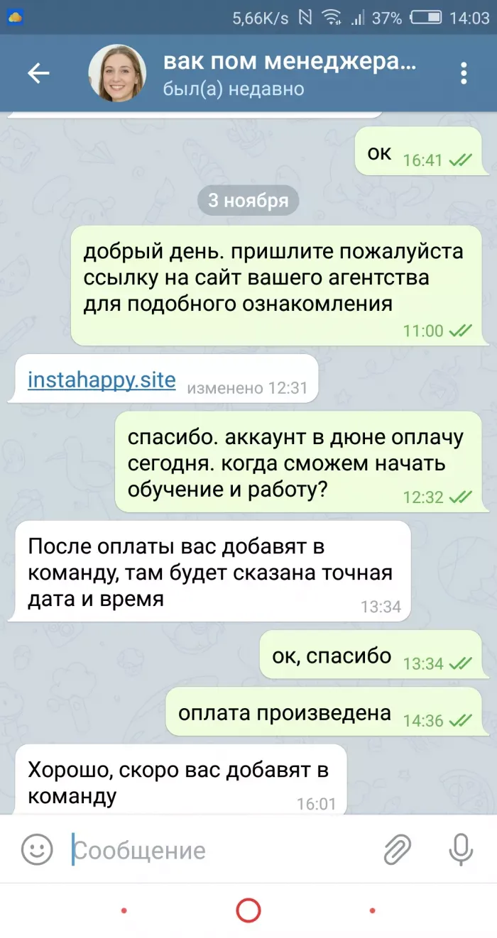 instahappy