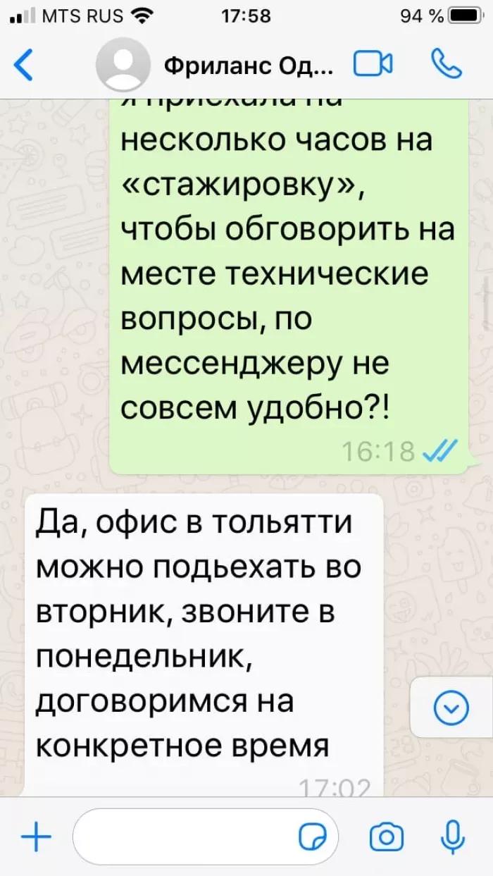 ИП Гиматова Олеся Мязгутовна