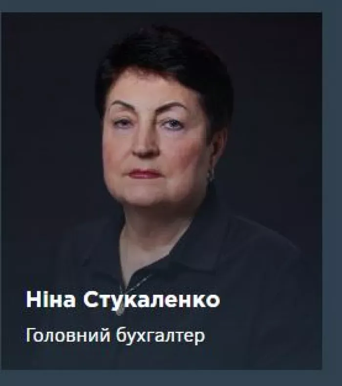 Київпастранс