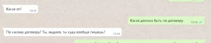 Артсофт