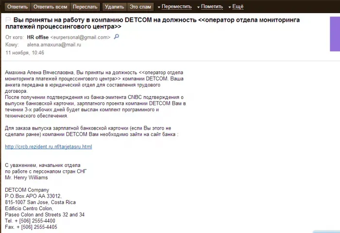 DETCOM