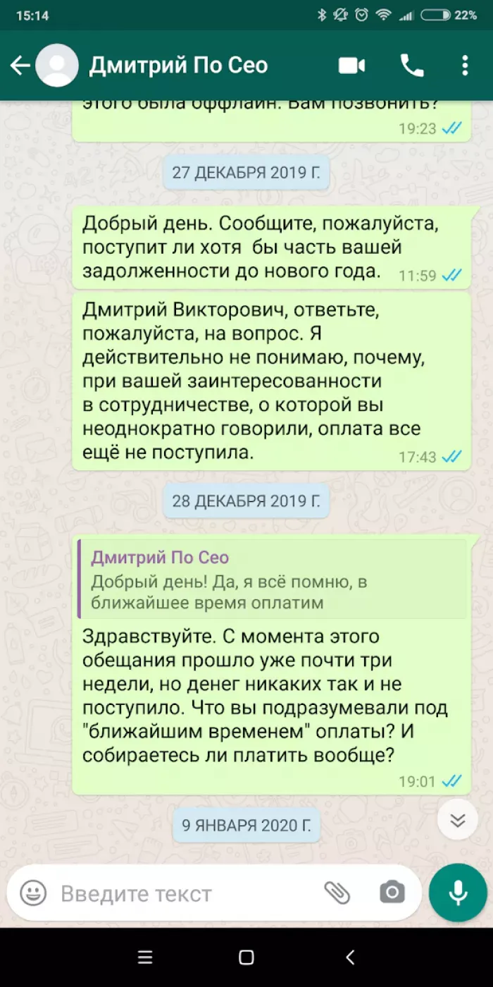 ОБЩЕСТВО С ОГРАНИЧЕННОЙ ОТВЕТСТВЕННОСТЬЮ "ОБРАЗОВАТЕЛЬНЫЙ ЦЕНТР "ВВЕРХ"