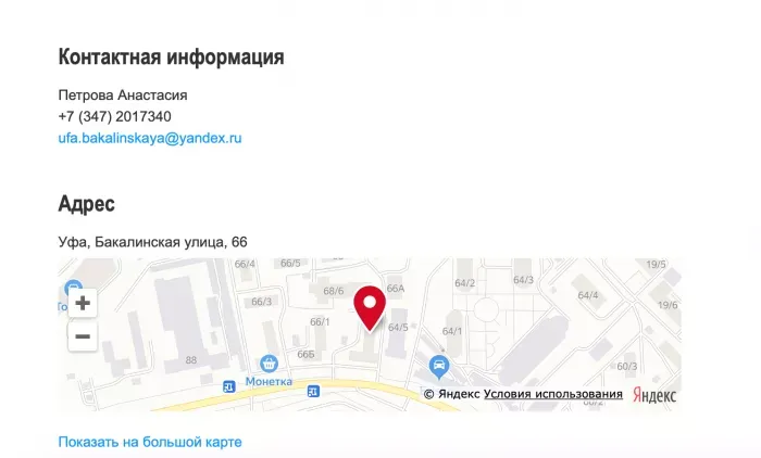 ООО Авангард центр юридической помощи
