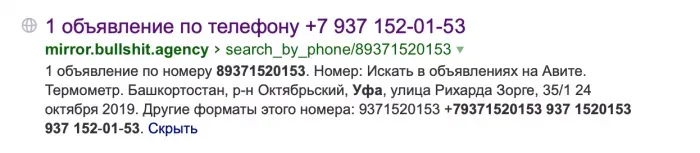 ООО Авангард центр юридической помощи