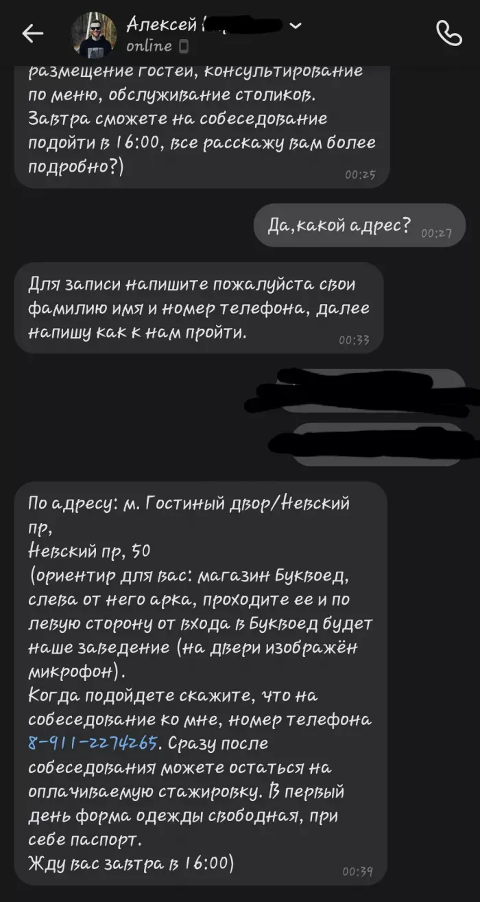 Бар CHERRY