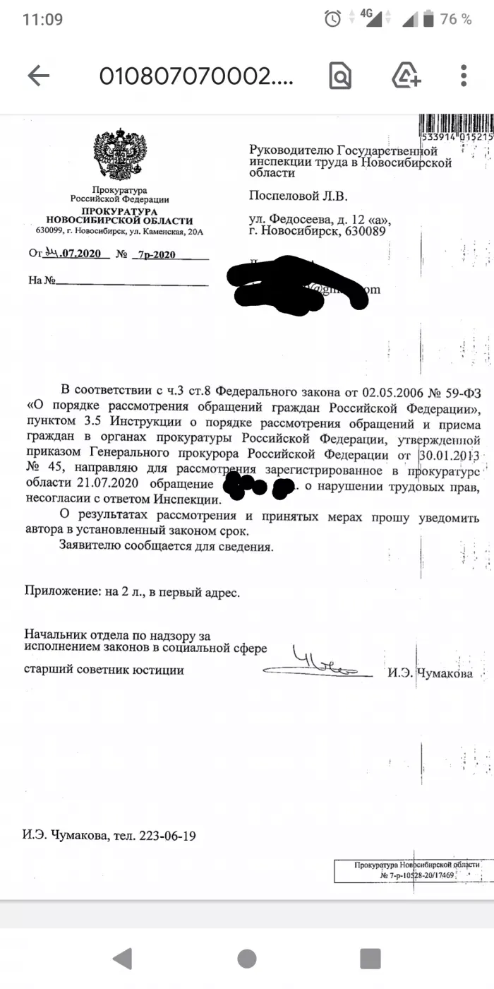 СтройМонтажИнжиниринг