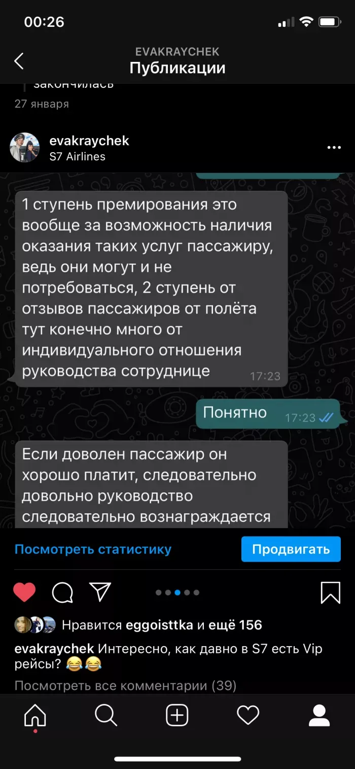 79304124670
