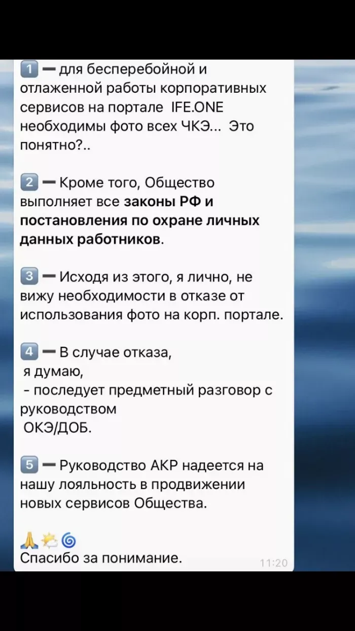 Авиакомпания Россия